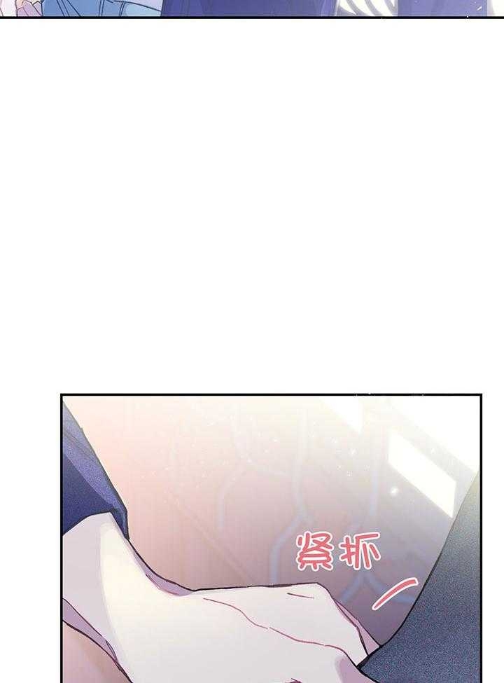 《假浪漫》漫画最新章节第5话免费下拉式在线观看章节第【13】张图片