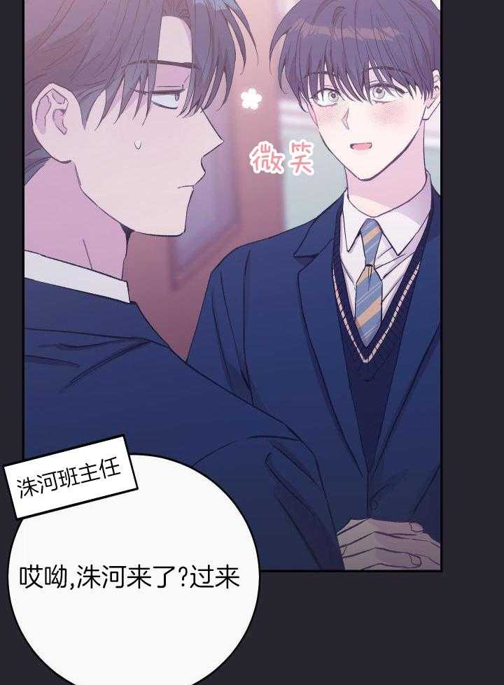 《假浪漫》漫画最新章节第42话免费下拉式在线观看章节第【3】张图片