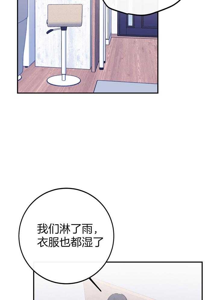 《假浪漫》漫画最新章节第6话免费下拉式在线观看章节第【7】张图片