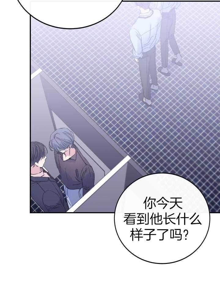 《假浪漫》漫画最新章节第15话免费下拉式在线观看章节第【9】张图片