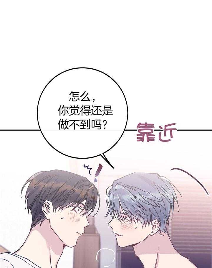 《假浪漫》漫画最新章节第7话免费下拉式在线观看章节第【1】张图片