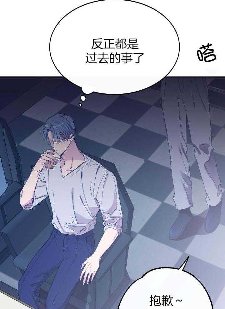 《假浪漫》漫画最新章节第34话免费下拉式在线观看章节第【25】张图片