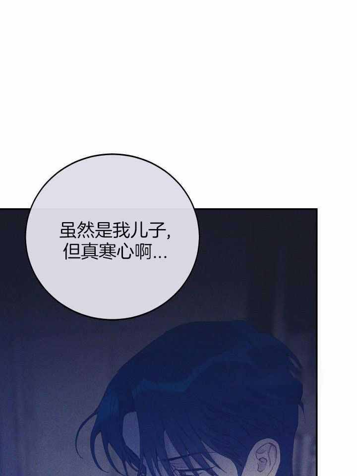 《假浪漫》漫画最新章节第44话免费下拉式在线观看章节第【22】张图片