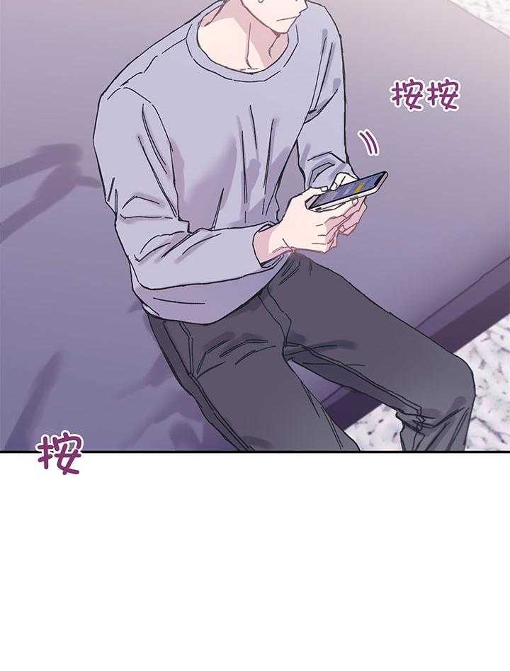 《假浪漫》漫画最新章节第8话免费下拉式在线观看章节第【36】张图片