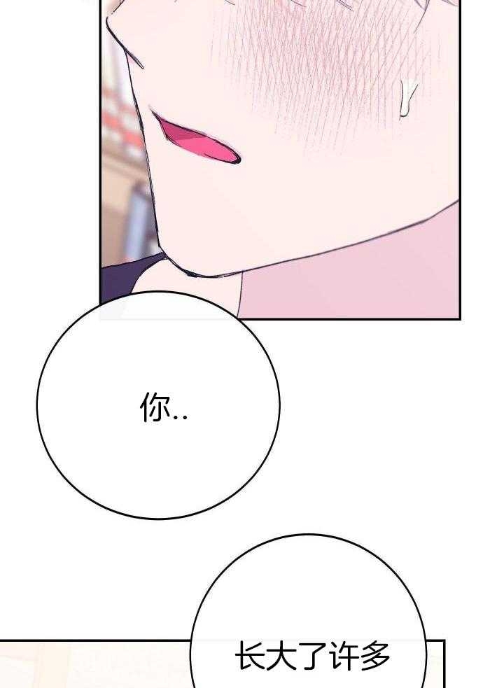 《假浪漫》漫画最新章节第21话免费下拉式在线观看章节第【23】张图片