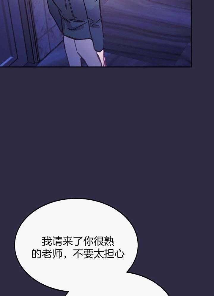 《假浪漫》漫画最新章节第3话免费下拉式在线观看章节第【8】张图片