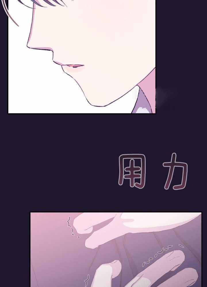 《假浪漫》漫画最新章节第40话免费下拉式在线观看章节第【21】张图片