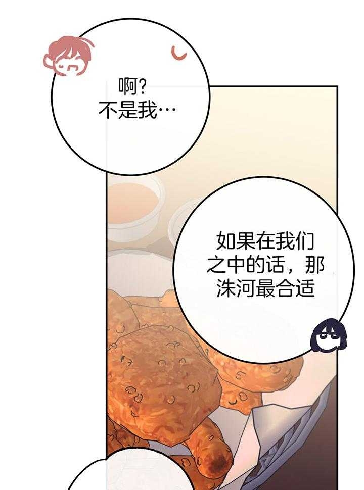 《假浪漫》漫画最新章节第9话免费下拉式在线观看章节第【10】张图片