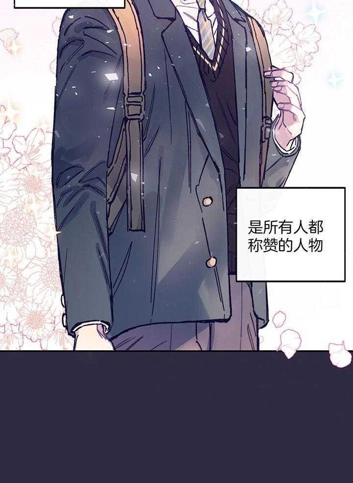 《假浪漫》漫画最新章节第2话免费下拉式在线观看章节第【30】张图片