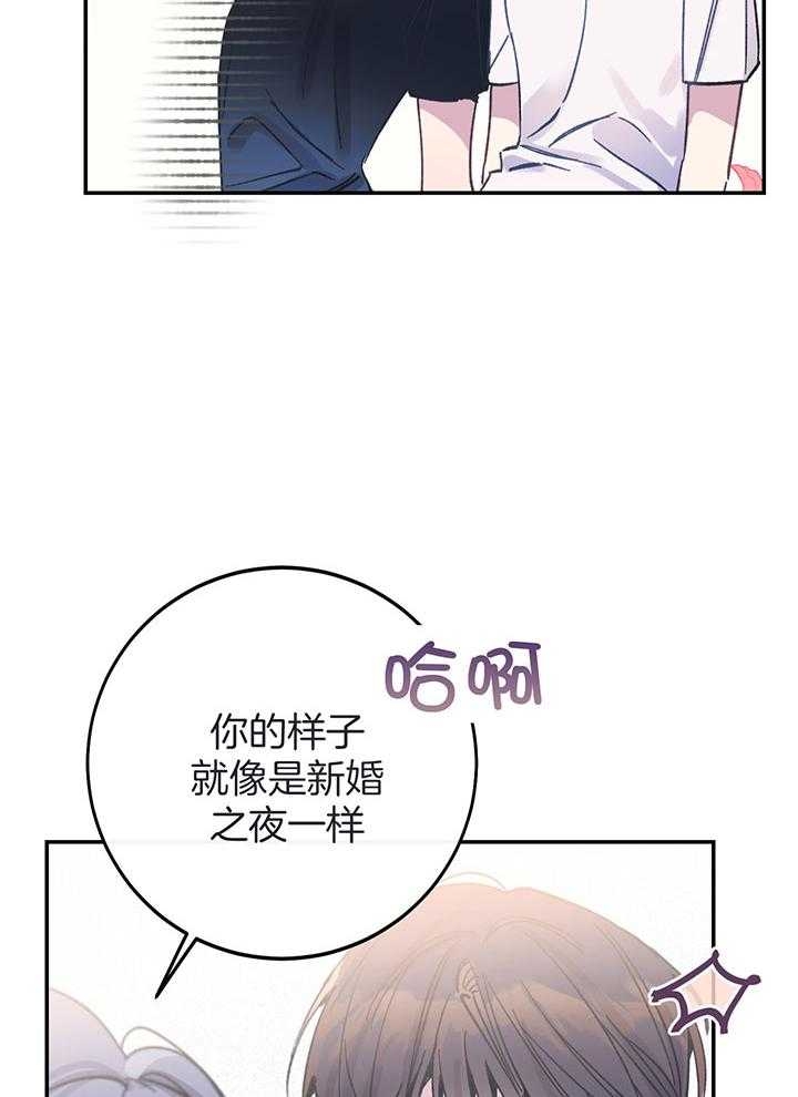 《假浪漫》漫画最新章节第6话免费下拉式在线观看章节第【11】张图片