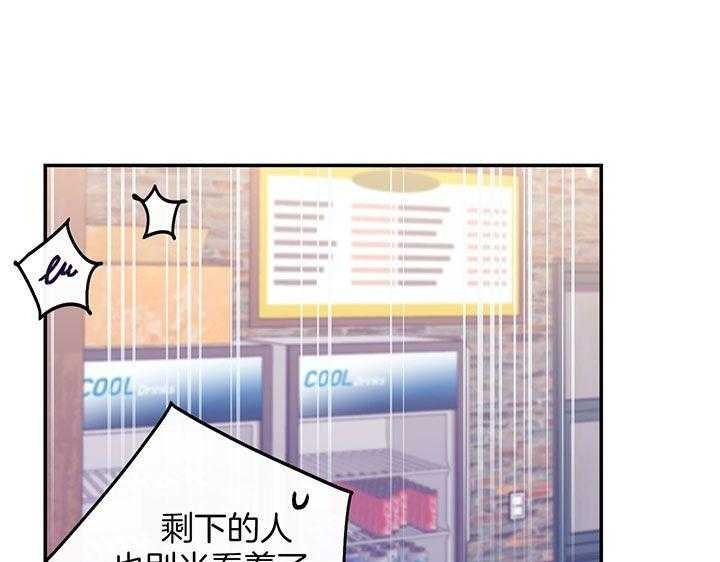 《假浪漫》漫画最新章节第9话免费下拉式在线观看章节第【37】张图片