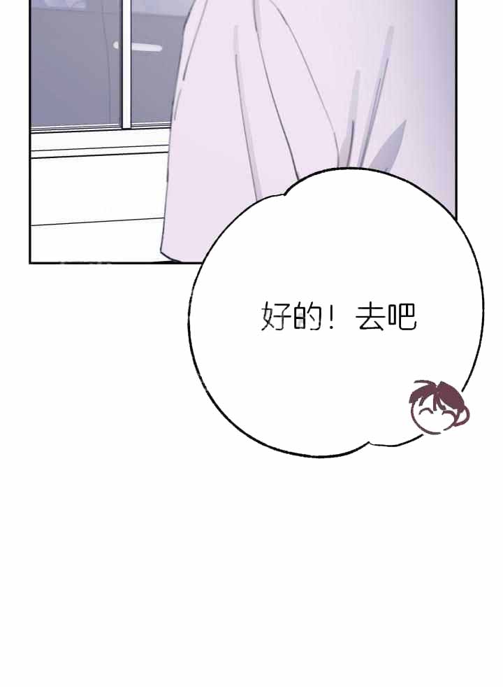 《假浪漫》漫画最新章节第28话免费下拉式在线观看章节第【41】张图片