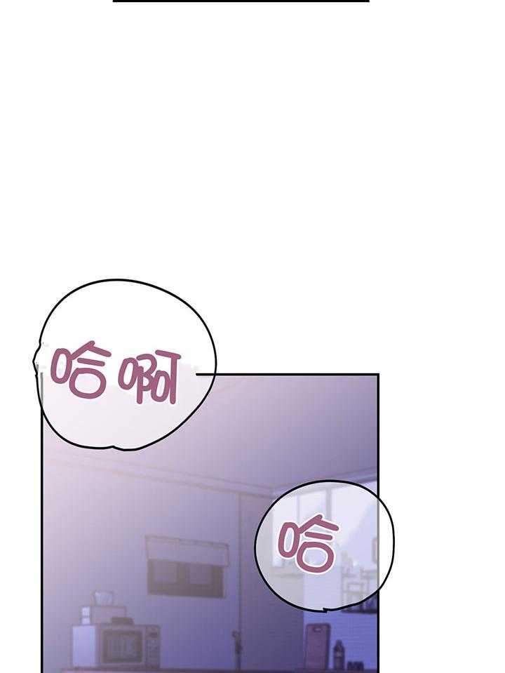 《假浪漫》漫画最新章节第11话免费下拉式在线观看章节第【15】张图片