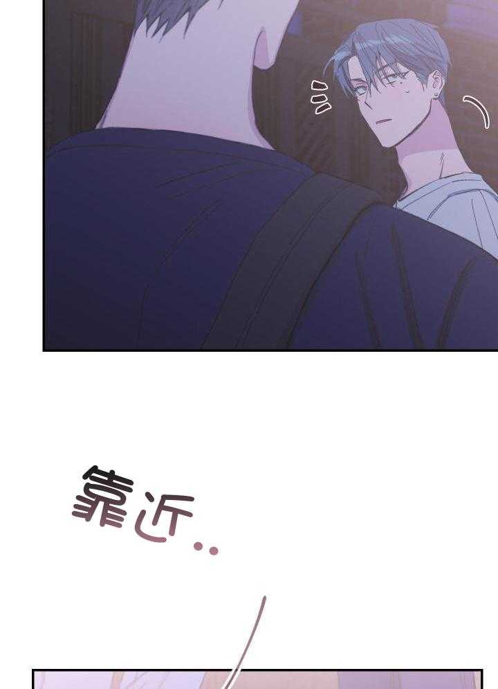 《假浪漫》漫画最新章节第30话免费下拉式在线观看章节第【10】张图片