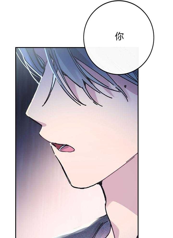 《假浪漫》漫画最新章节第4话免费下拉式在线观看章节第【15】张图片