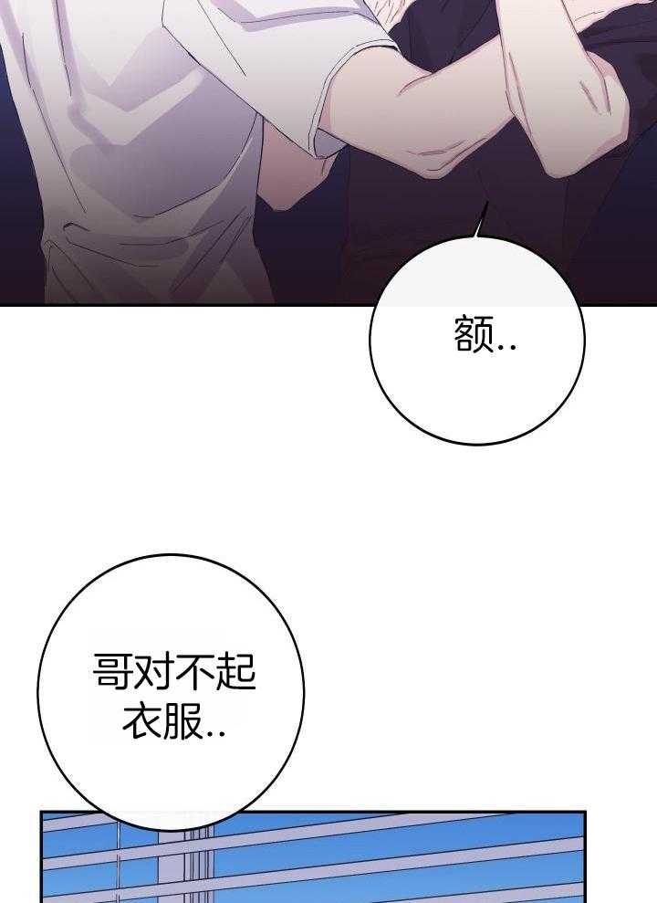 《假浪漫》漫画最新章节第23话免费下拉式在线观看章节第【25】张图片