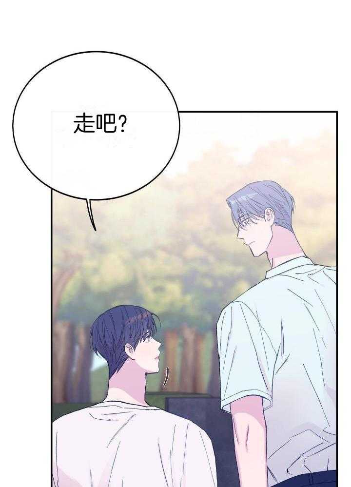 《假浪漫》漫画最新章节第37话免费下拉式在线观看章节第【20】张图片