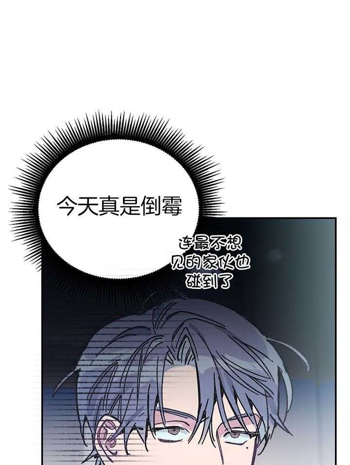 《假浪漫》漫画最新章节第2话免费下拉式在线观看章节第【9】张图片