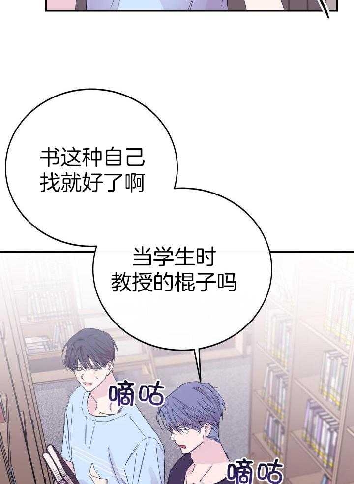 《假浪漫》漫画最新章节第20话免费下拉式在线观看章节第【18】张图片