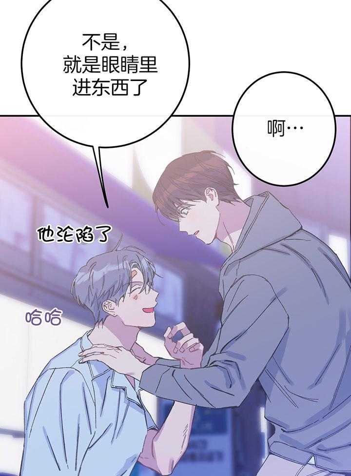 《假浪漫》漫画最新章节第10话免费下拉式在线观看章节第【16】张图片