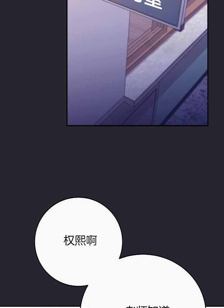 《假浪漫》漫画最新章节第41话免费下拉式在线观看章节第【16】张图片