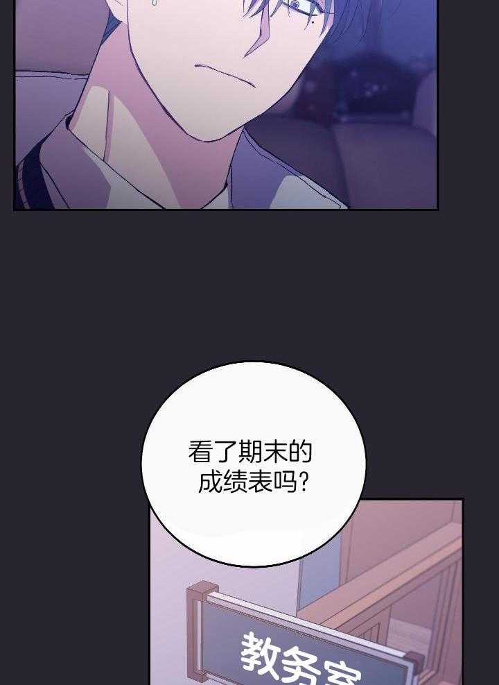 《假浪漫》漫画最新章节第41话免费下拉式在线观看章节第【15】张图片