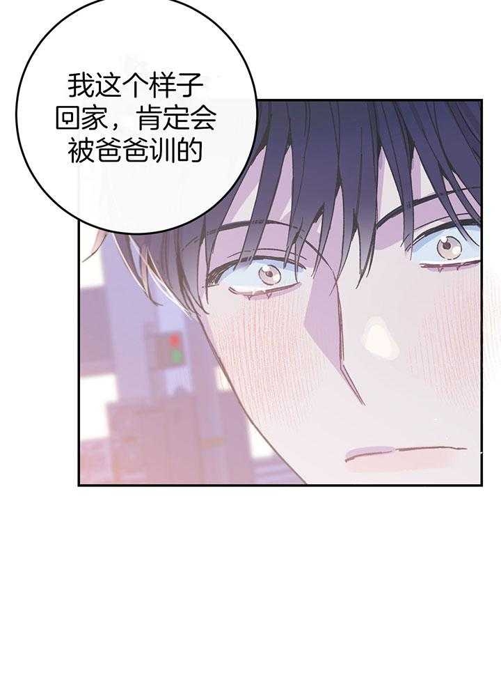 《假浪漫》漫画最新章节第10话免费下拉式在线观看章节第【19】张图片