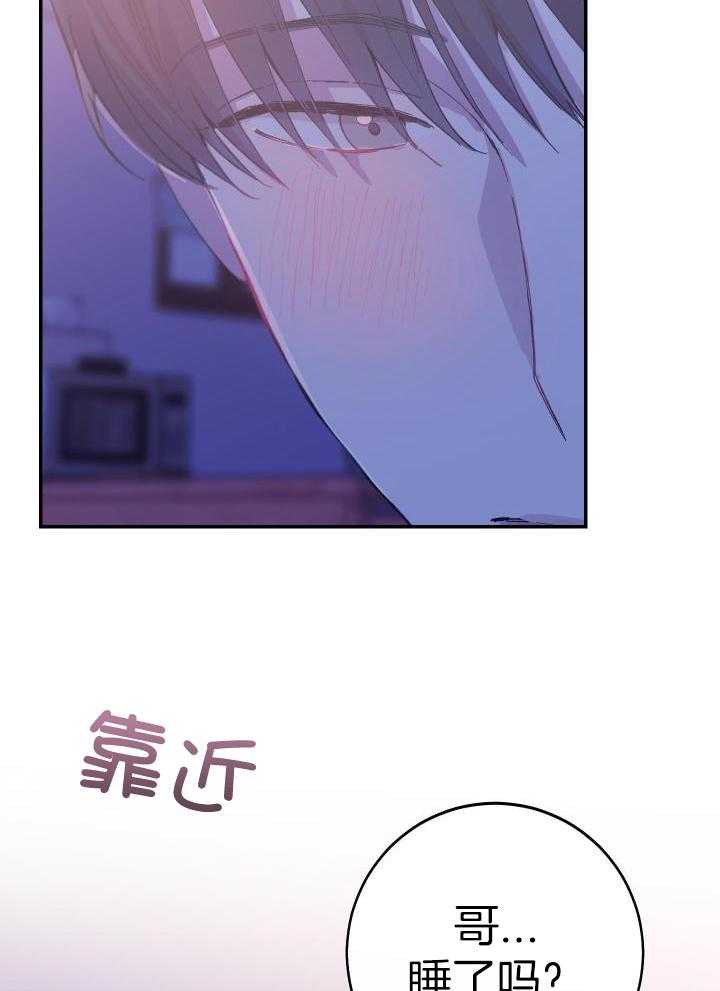 《假浪漫》漫画最新章节第27话免费下拉式在线观看章节第【23】张图片