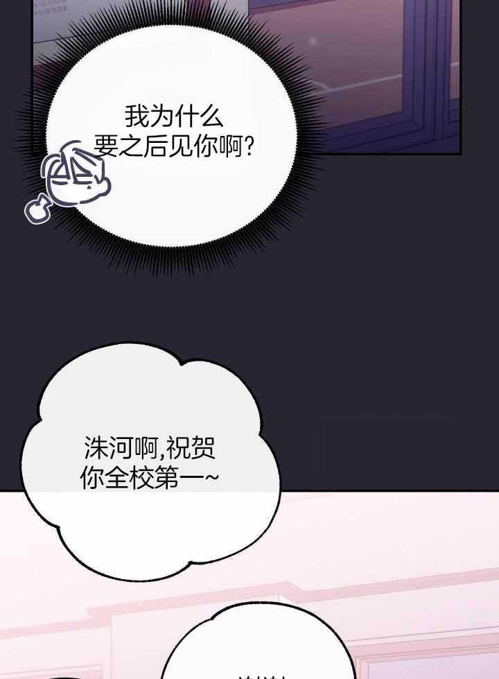 《假浪漫》漫画最新章节第42话免费下拉式在线观看章节第【6】张图片