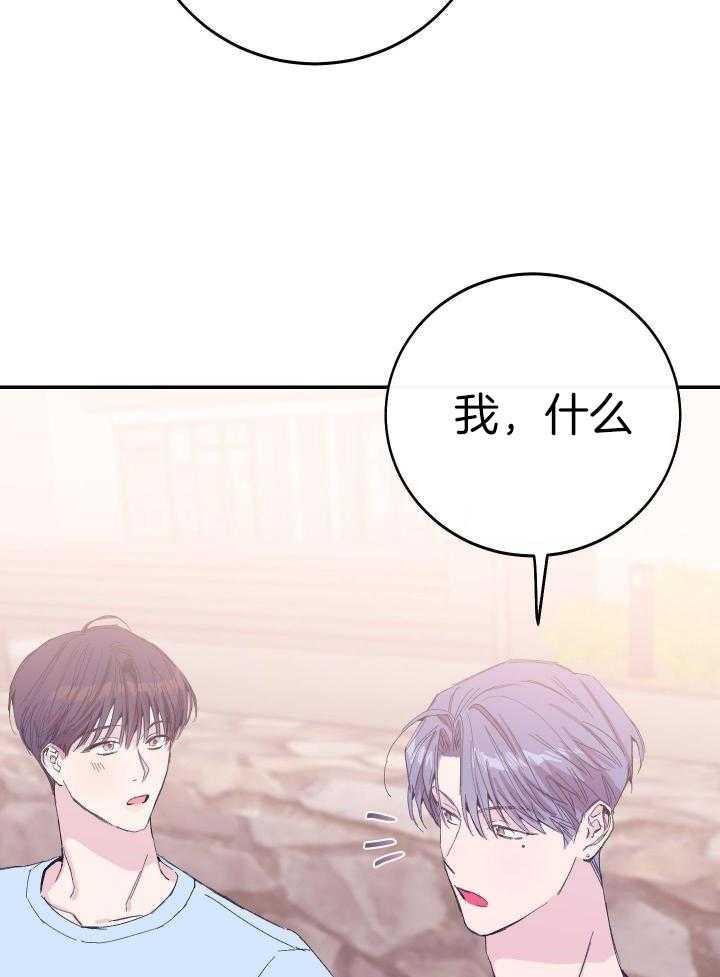 《假浪漫》漫画最新章节第22话免费下拉式在线观看章节第【13】张图片