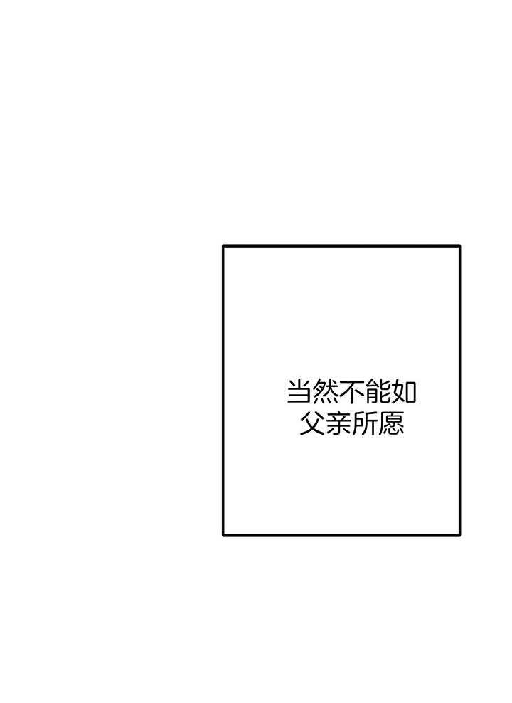 《假浪漫》漫画最新章节第4话免费下拉式在线观看章节第【18】张图片