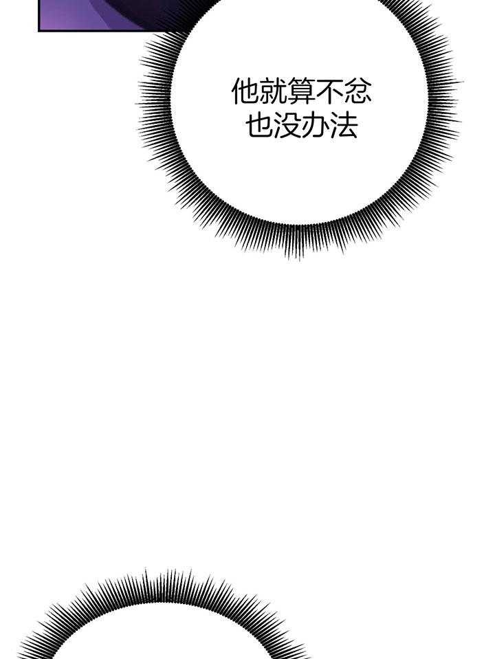 《假浪漫》漫画最新章节第11话免费下拉式在线观看章节第【9】张图片