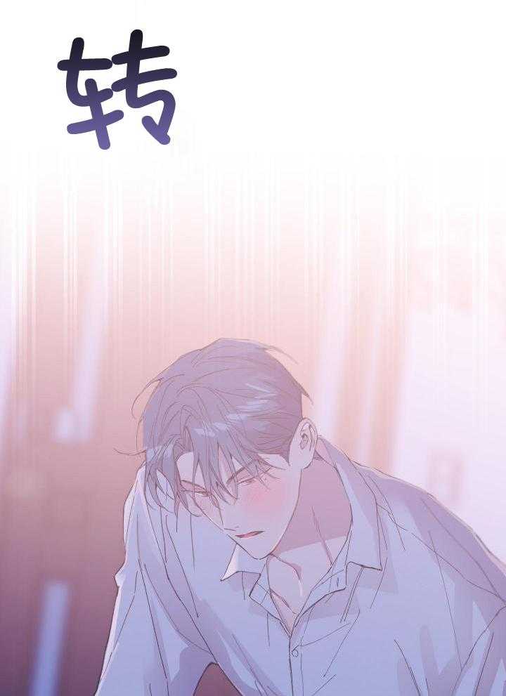 《假浪漫》漫画最新章节第27话免费下拉式在线观看章节第【33】张图片