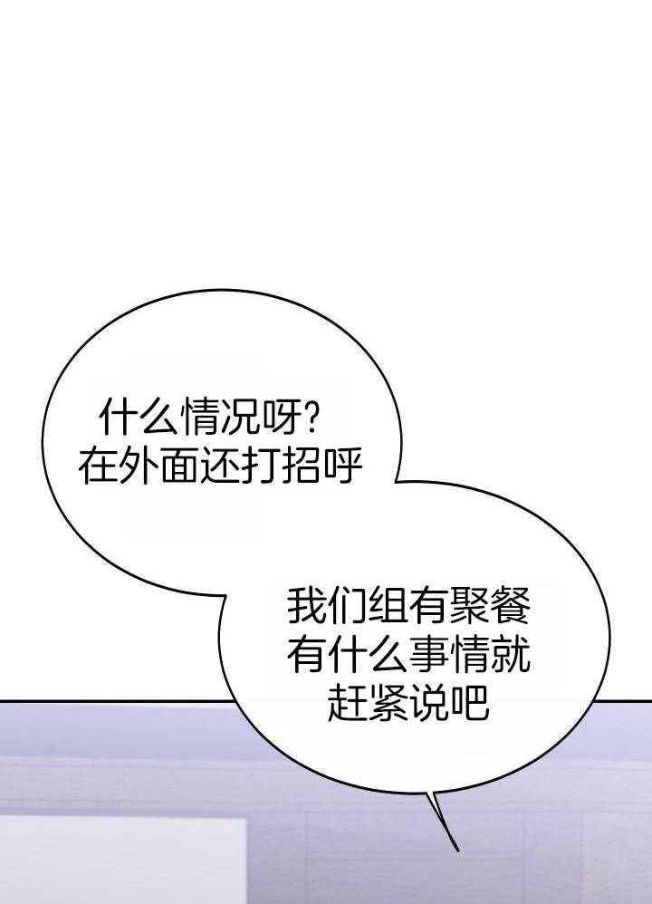 《假浪漫》漫画最新章节第26话免费下拉式在线观看章节第【1】张图片