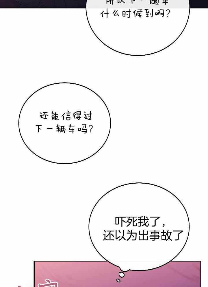 《假浪漫》漫画最新章节第39话免费下拉式在线观看章节第【10】张图片