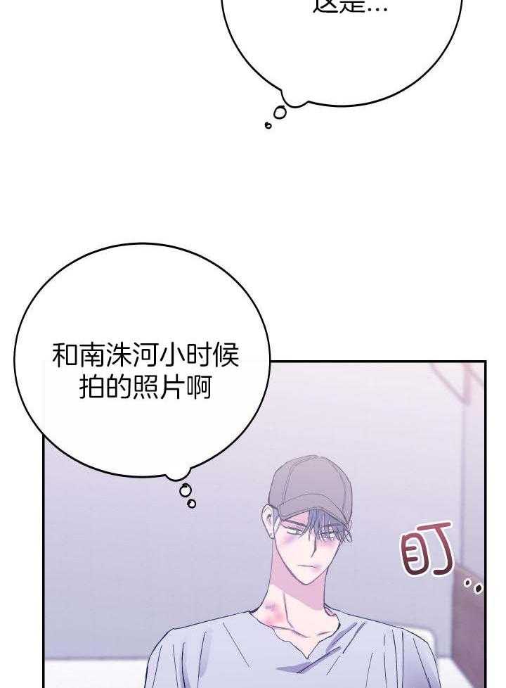 《假浪漫》漫画最新章节第36话免费下拉式在线观看章节第【19】张图片