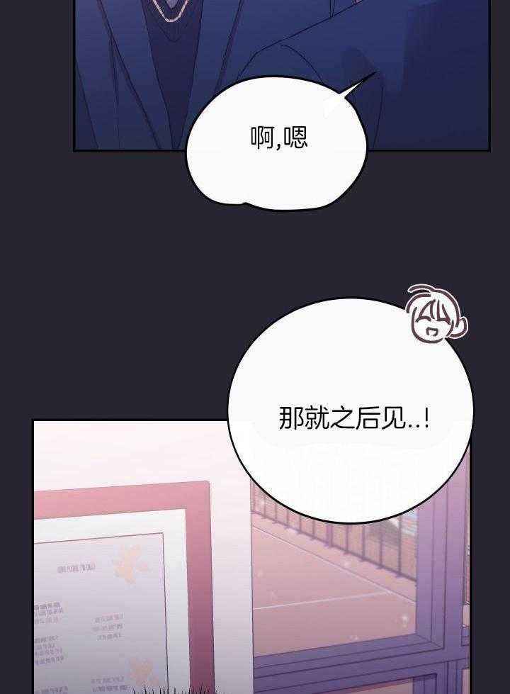 《假浪漫》漫画最新章节第42话免费下拉式在线观看章节第【5】张图片