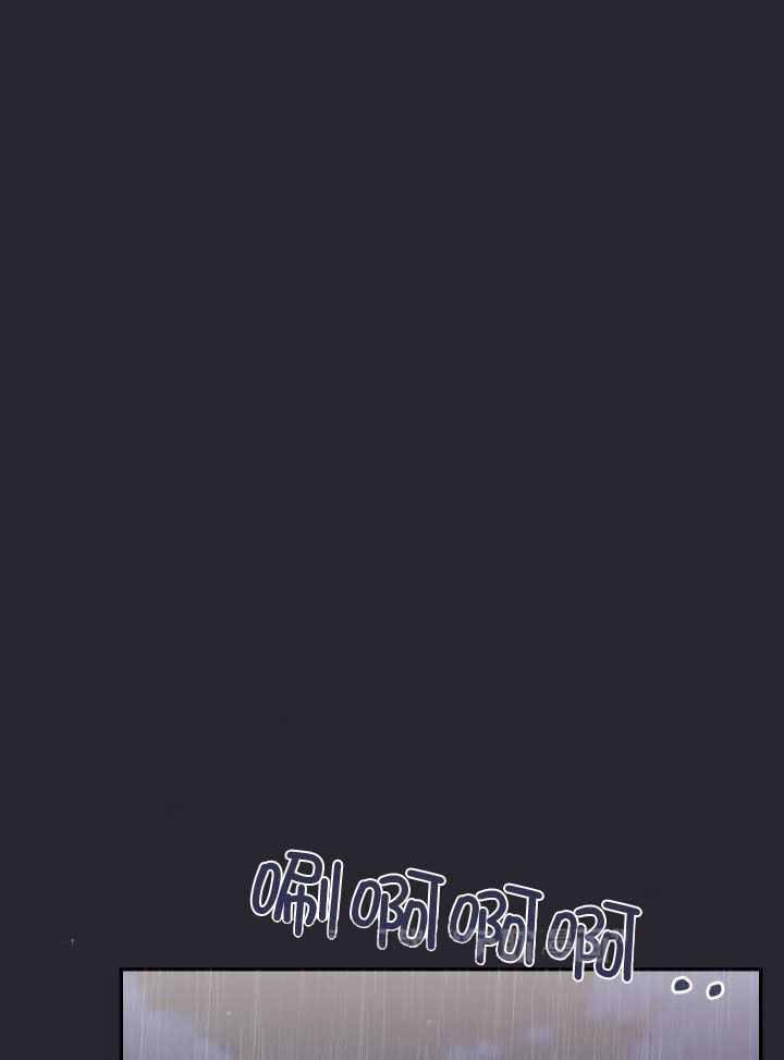 《假浪漫》漫画最新章节第44话免费下拉式在线观看章节第【1】张图片