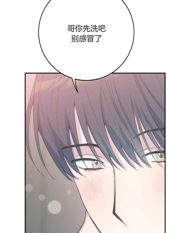 《假浪漫》漫画最新章节第32话免费下拉式在线观看章节第【18】张图片