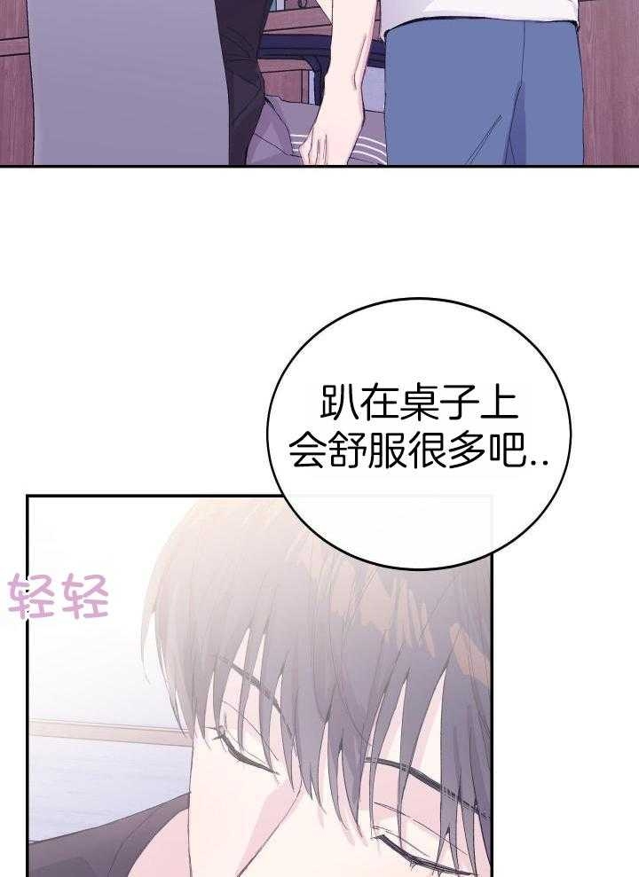 《假浪漫》漫画最新章节第23话免费下拉式在线观看章节第【14】张图片