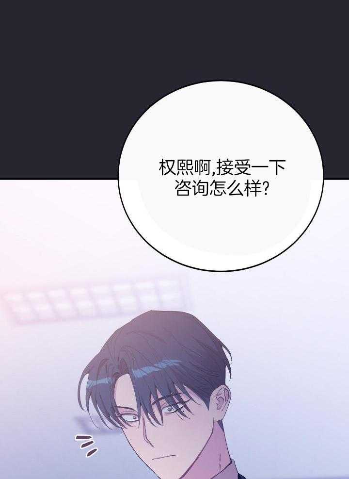 《假浪漫》漫画最新章节第41话免费下拉式在线观看章节第【21】张图片