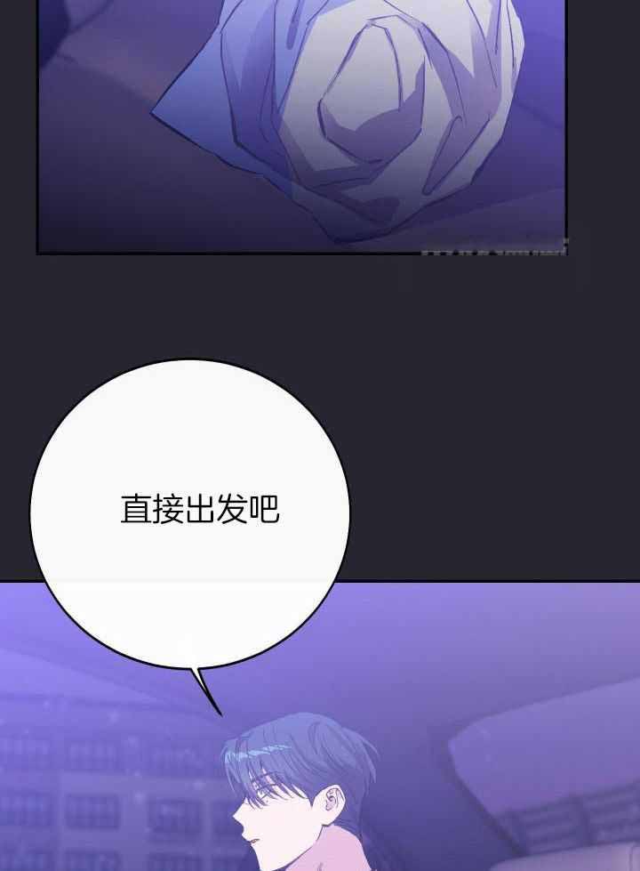 《假浪漫》漫画最新章节第42话免费下拉式在线观看章节第【16】张图片