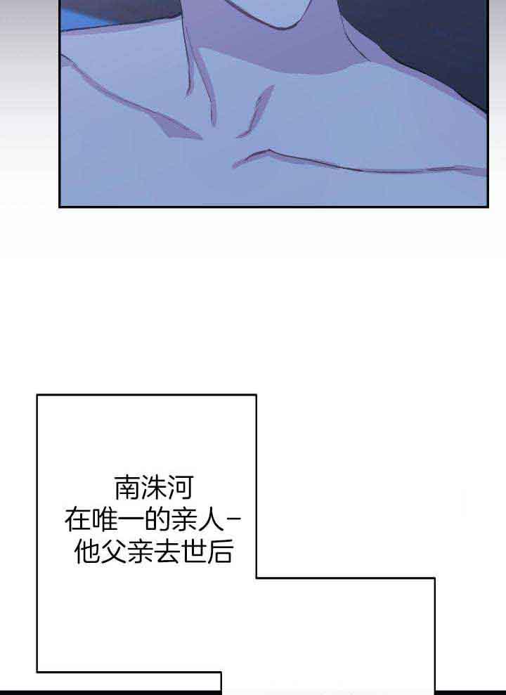 《假浪漫》漫画最新章节第34话免费下拉式在线观看章节第【4】张图片