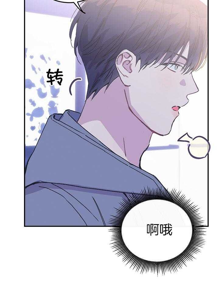 《假浪漫》漫画最新章节第10话免费下拉式在线观看章节第【9】张图片