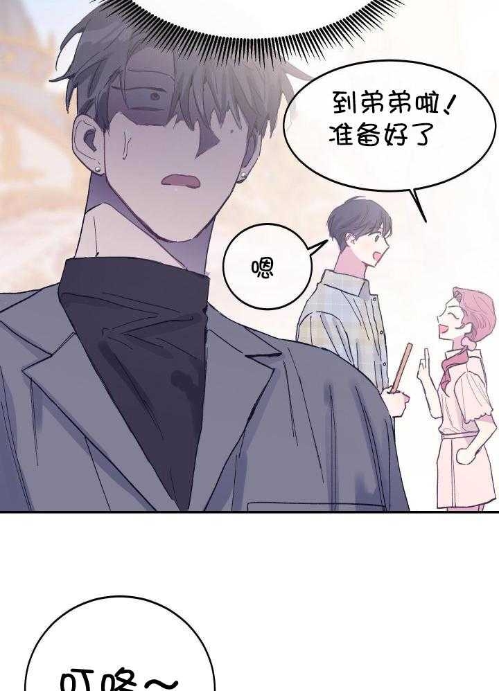 《假浪漫》漫画最新章节第19话免费下拉式在线观看章节第【10】张图片