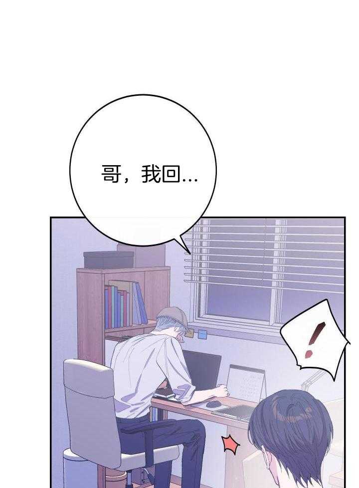 《假浪漫》漫画最新章节第36话免费下拉式在线观看章节第【26】张图片