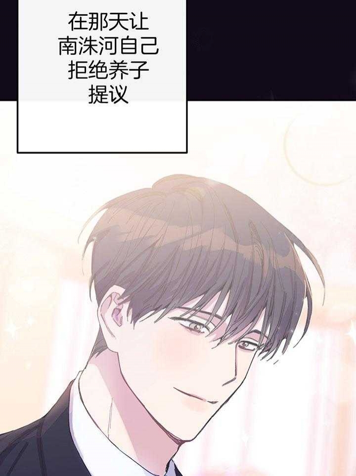 《假浪漫》漫画最新章节第10话免费下拉式在线观看章节第【28】张图片