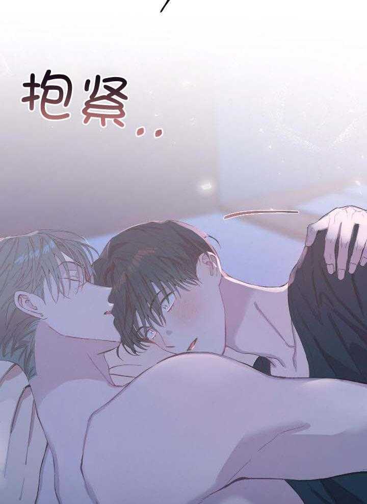 《假浪漫》漫画最新章节第33话免费下拉式在线观看章节第【10】张图片