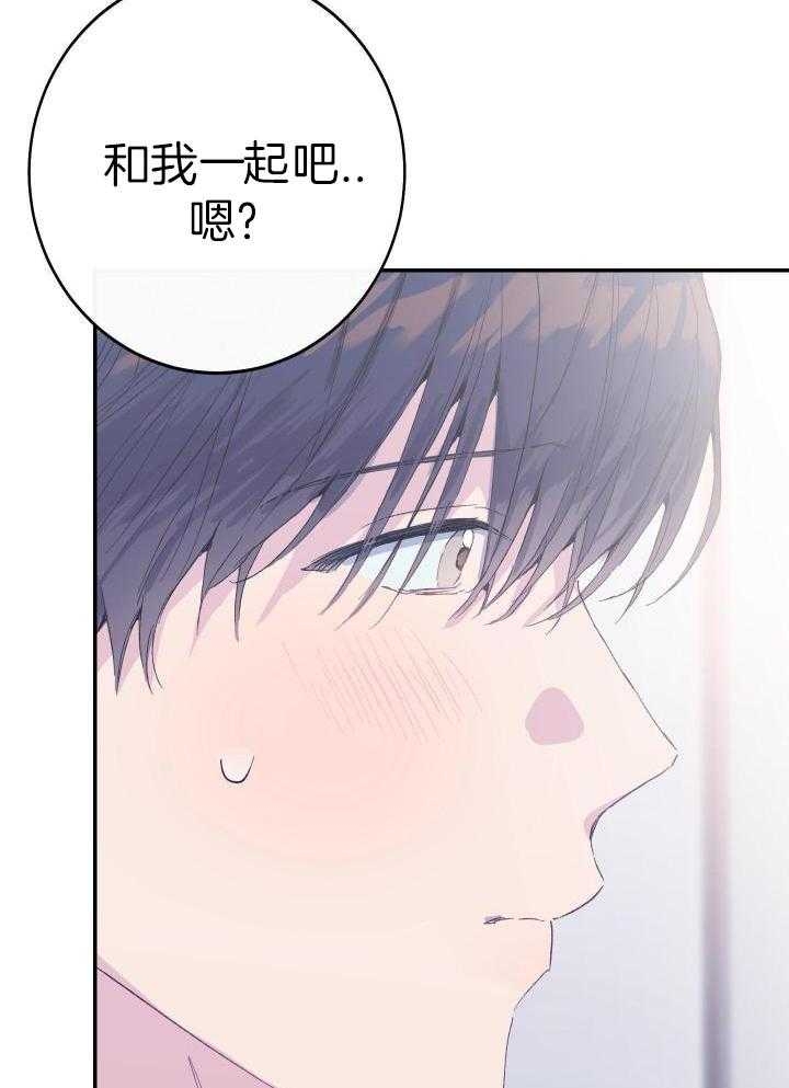 《假浪漫》漫画最新章节第15话免费下拉式在线观看章节第【35】张图片