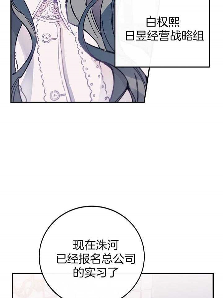 《假浪漫》漫画最新章节第1话免费下拉式在线观看章节第【10】张图片